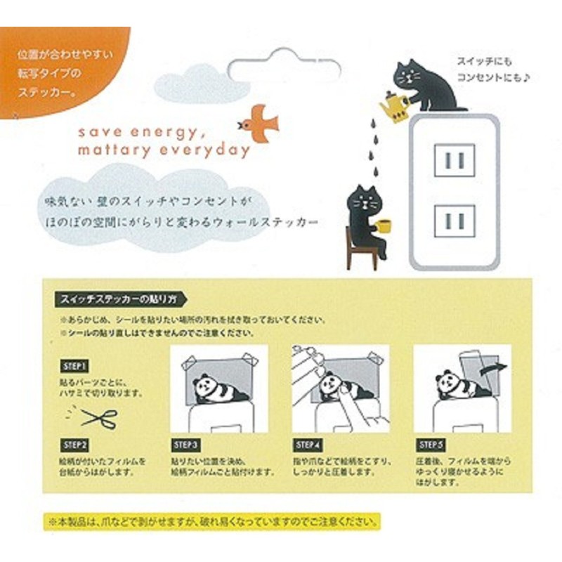 DECOLE DECOLE DECOLE DELIVERY DECOLE Sticker