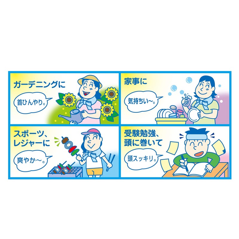 Super Neck Cool Freeze 2 Blue HSPRN2-64B