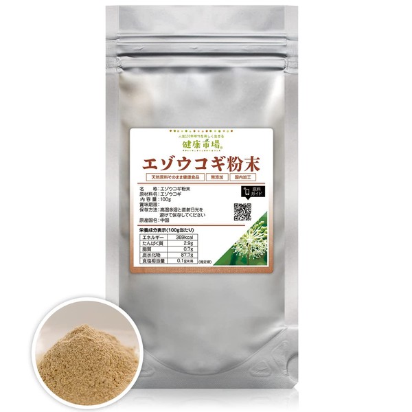 Ezokogi Powder, 3.5 oz (100 g), Approx. 1 Month Supply, Health Market, Ingredients, Health Food, No Additives, Ezokogi, Marui Goadditives, Siberian Ginseng