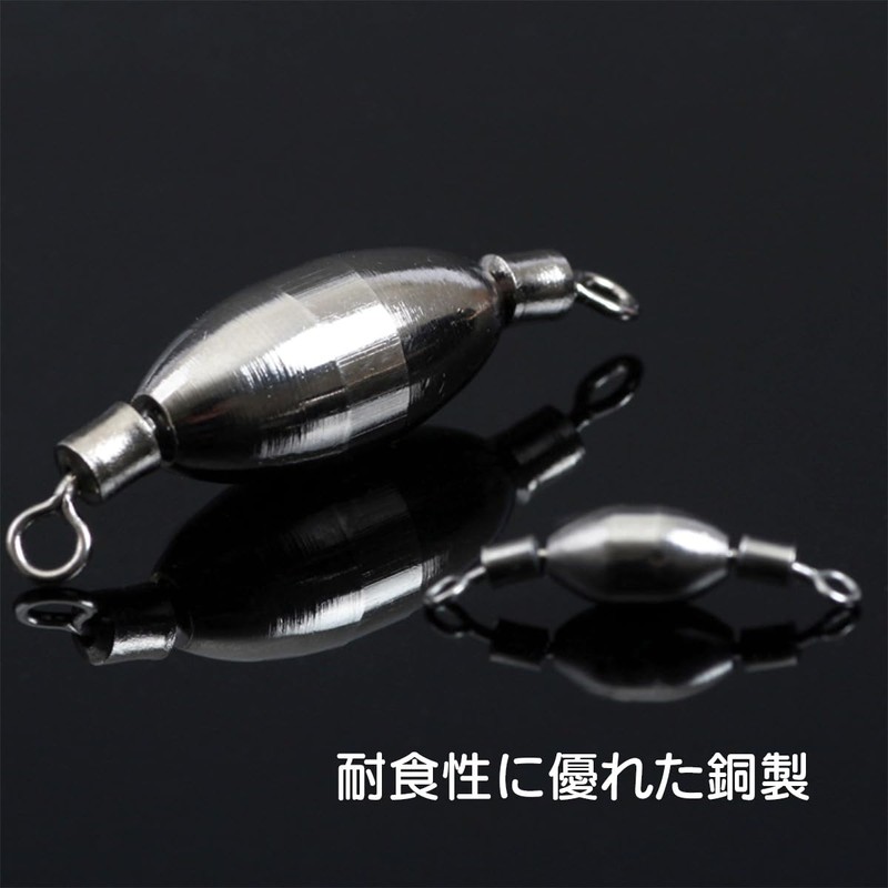 Orurdo #0.6 qb500176a02n0 Fishing Tackle Medium Weight Set of 20