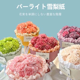 EsiFare Wrapping Paper, 6 Colors, Pack of 30, Wrapping Paper, Flower Paper, Flower Tissue Paper, Wrapping Supplies, 13.8 x 19.7 inches (35 x 50 cm), Bouquet Wrapping, Packaging, Flower Wrapping Paper,