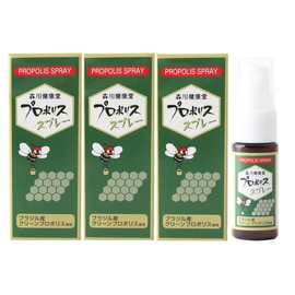 【 森川健康堂 】 プロポリススプレー 喉 20ml ×3個