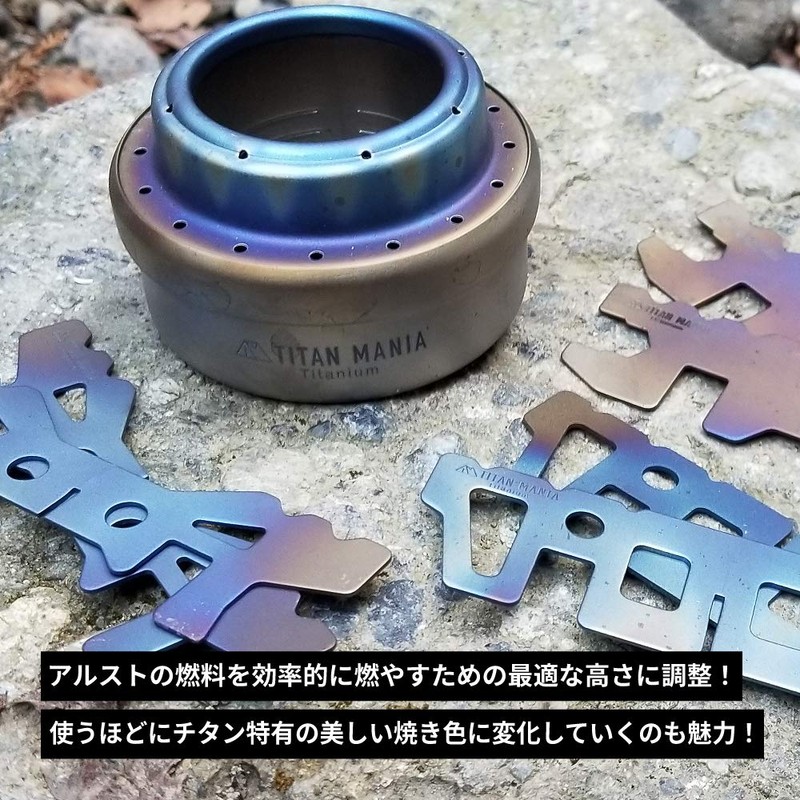 TITAN MANIA Titanium Alcohol Stove, Ultra Lightweight, Durable, Compact, Portable,