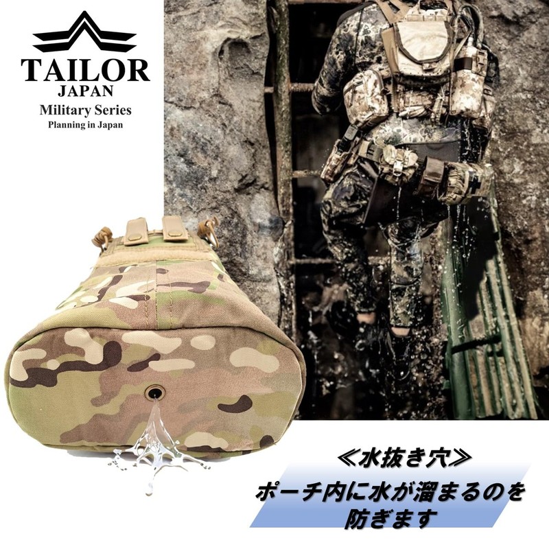 TAILOR JAPAN Foldable Dump Pouch, Survival Game, Military Waist Bag,