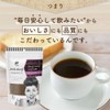 Organic Instant Coffee (Caffeinated/Decaffeinated), Made in Germany (1.8 oz (50