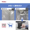 Ichinen Chemicals Car Sponge Clinview Pet Hair Removal Sponge 1