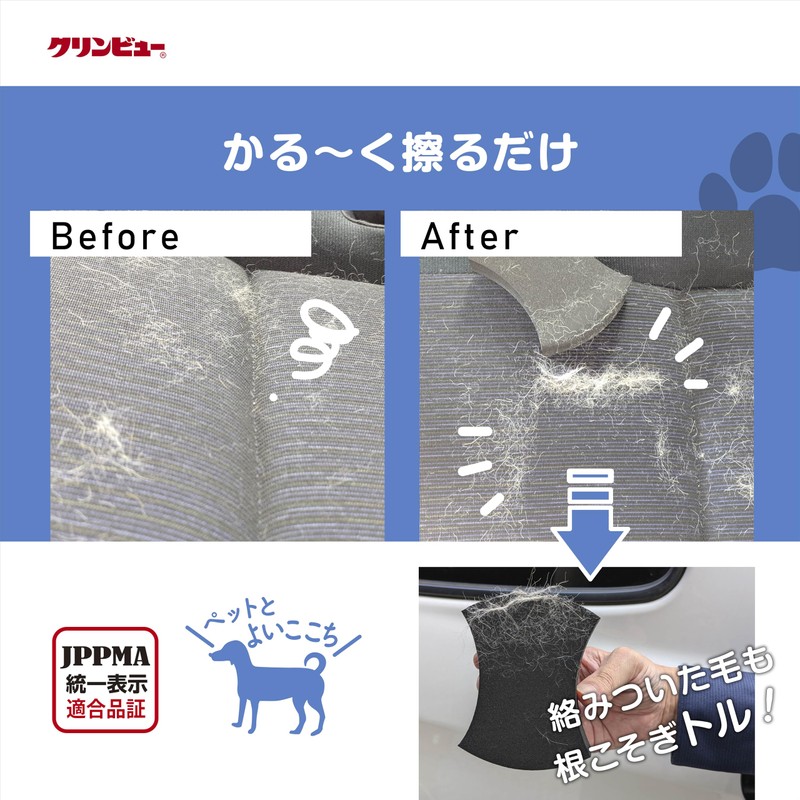 Ichinen Chemicals Car Sponge Clinview Pet Hair Removal Sponge 1