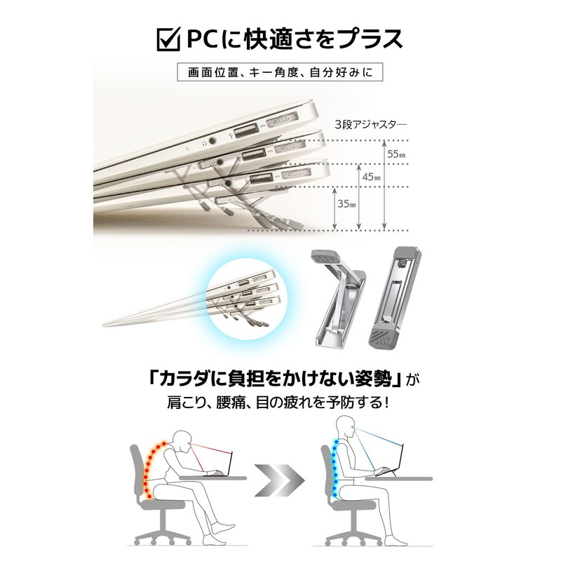 Nice Lab. Stick On Type Ultralight Laptop Stand Foldable Computer
