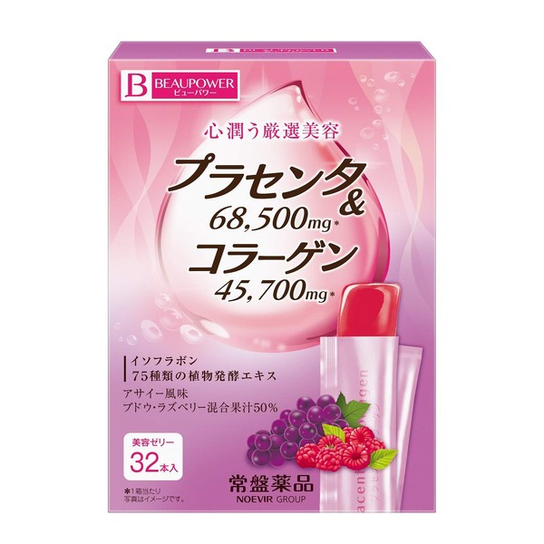 BEAUPOWER Placenta Collagen Jelly Acai Pack of 32