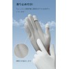 Ciyar Sun Protection Gloves, Arm Cover, UPF 50+, Arm Cover,