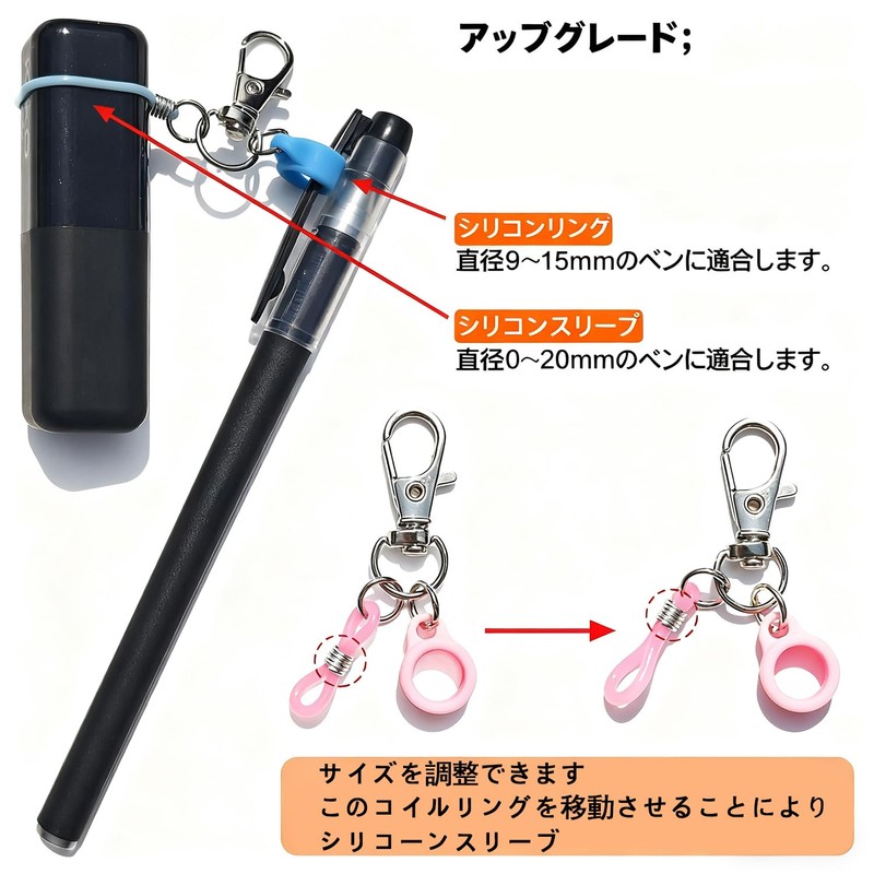 JooBsosoペンホルダー ストラップ （7個入） 調整可能 軽量 コンパクト首掛け式 ボールペンストラップ 落下防止鉛筆ホルダー シリコーンペン ホルダー