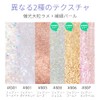 FOCALLURE Fukallua Fairy Glitter Liner (S01 Fairy Diamond) Vegan Eyeliner