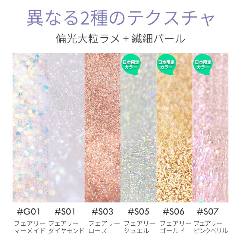 FOCALLURE Fukallua Fairy Glitter Liner (S01 Fairy Diamond) Vegan Eyeliner