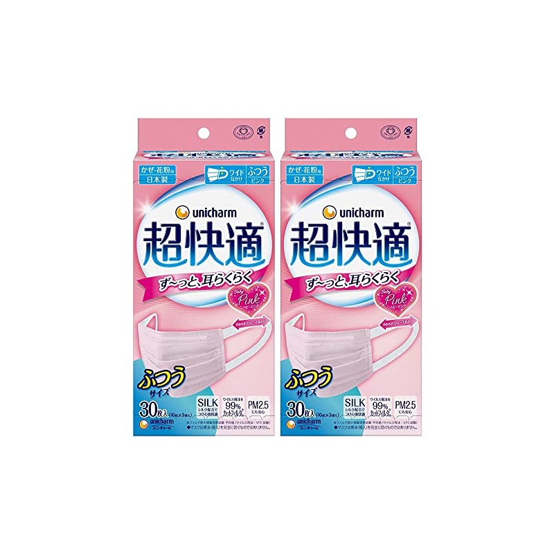 [2-Piece Set] Super Comfortable Pleated Mask for Women, Regular, 30