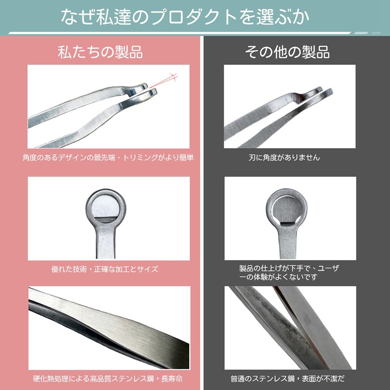 [Upgraded Version] AUSOMTEK Nose and Ear Hair Trimming Tweezers, Eyebrow