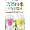 Yuriiro Yuriiro Scrub Body Wash, 9.8 fl oz (250 ml),