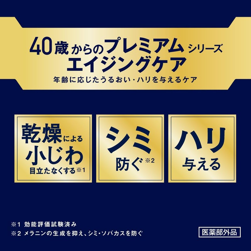 Nivea Men Active Age Lotion