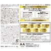 LUCIDO (ルシード) 【医薬部外品】Medicinal Advanced Repair Skin Cream [Low Irritation Formula][Super