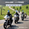Mihono 6Riders Bike Income (Set of 2) V6Pro Advanced Edition,