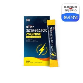 아르기닌 플러스 6000 14포 1박스 Arginine Plus 6000 14 Sachets 1 Box