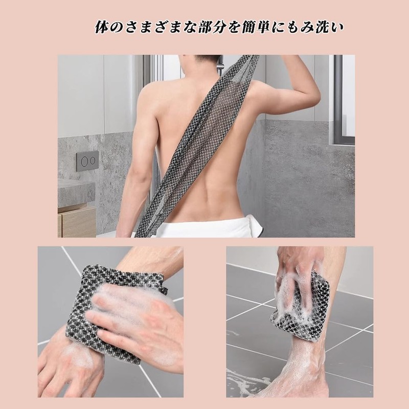 YUHENGCT Body Towel, Exfoliating, Strong Mud Sanding, Painless, Repeatedly Used,