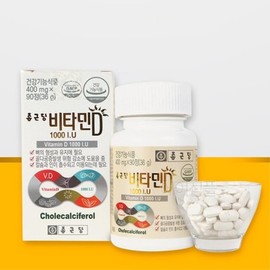 식약처인증 비타민D 여성 출산후 영양제 부모님선물 뼈건강 20대 Certified Vitamin D Women's Postpartum Supplement Parent Gift Bone Health for 20s