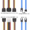 Doaemunp SATA Cable + Power Cable SSD/SATA3 High Speed 6Gbps