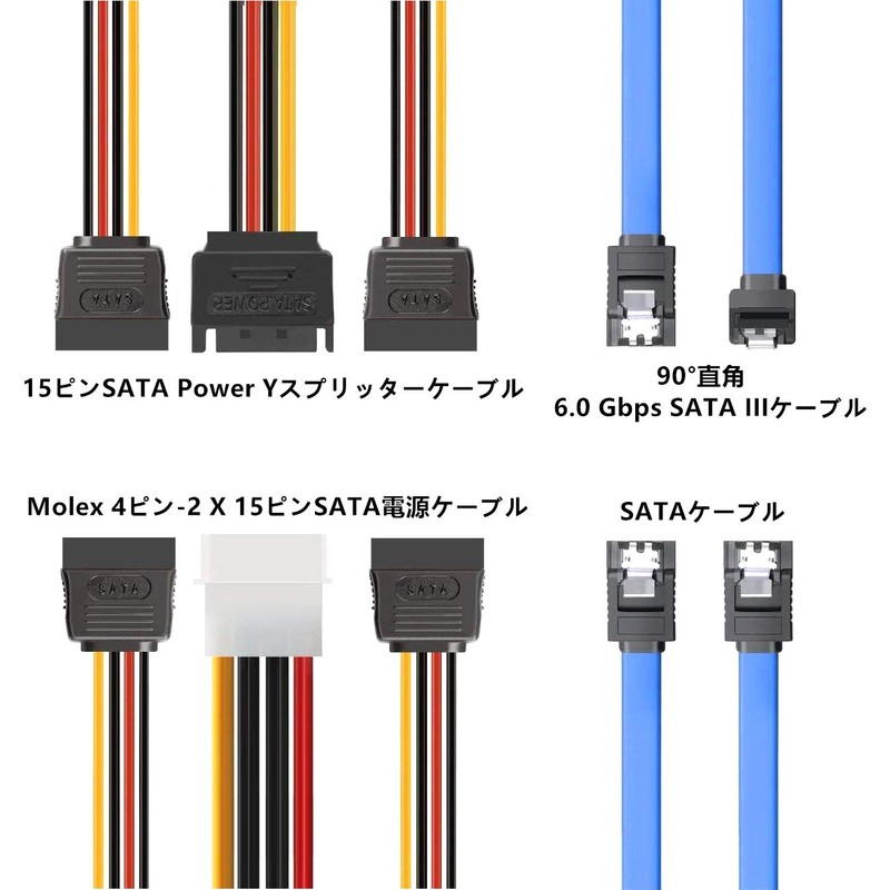 Doaemunp SATA Cable + Power Cable SSD/SATA3 High Speed 6Gbps