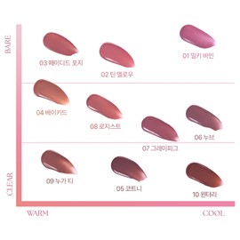 WAKEMAKE [Tanning Pochacco] Waterful Glow Tint 4.6g (SET/SINGLE) - [SINGLE] 07 Grafig