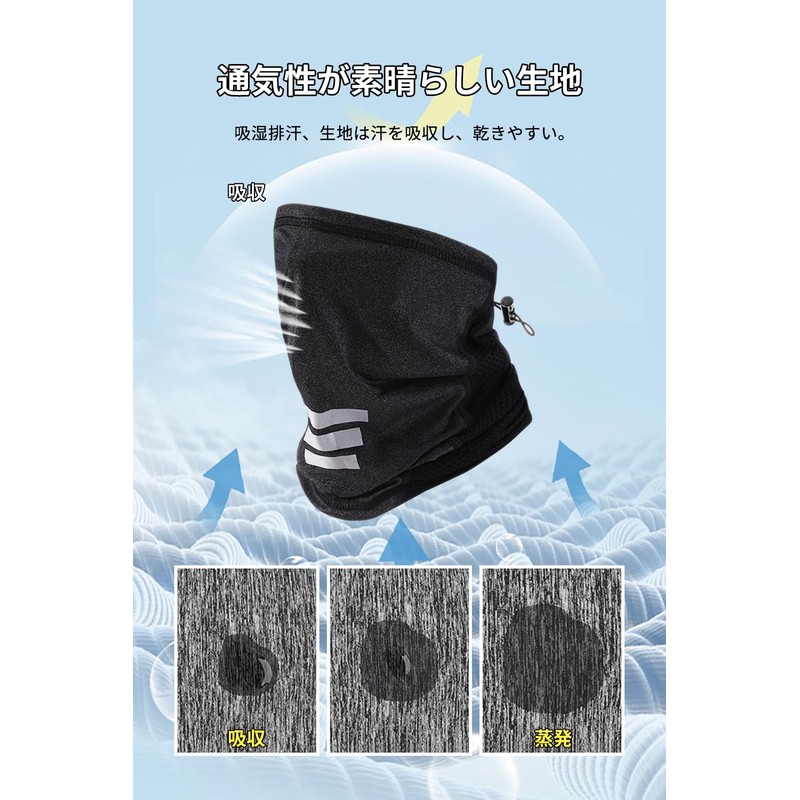 Moxiep Face Cover, UV Protection, Neck Warmer, For Summer, Cooling