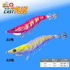 DUEL Easy Q Cast Plus No. 3.0 0.5 oz (14.5