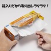 Ube Film Plastic Bags with Grab Bags, S, Translucent, 80