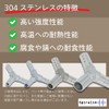 Spiralim Stainless Steel 3-Way Hose Joint Bamboo Shoot Barb Three