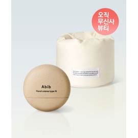 Abib Hand Cream Type N 50ml (+ Fabric Tray Gift)