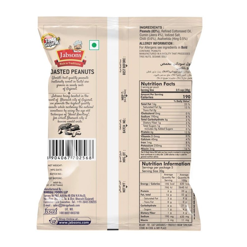 Jabsons - Roasted Peanuts Hing Jeera, 140g (Pack of 6)