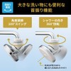 Kurita SFPKD-3095 Crishower Pro DX Oscillating +