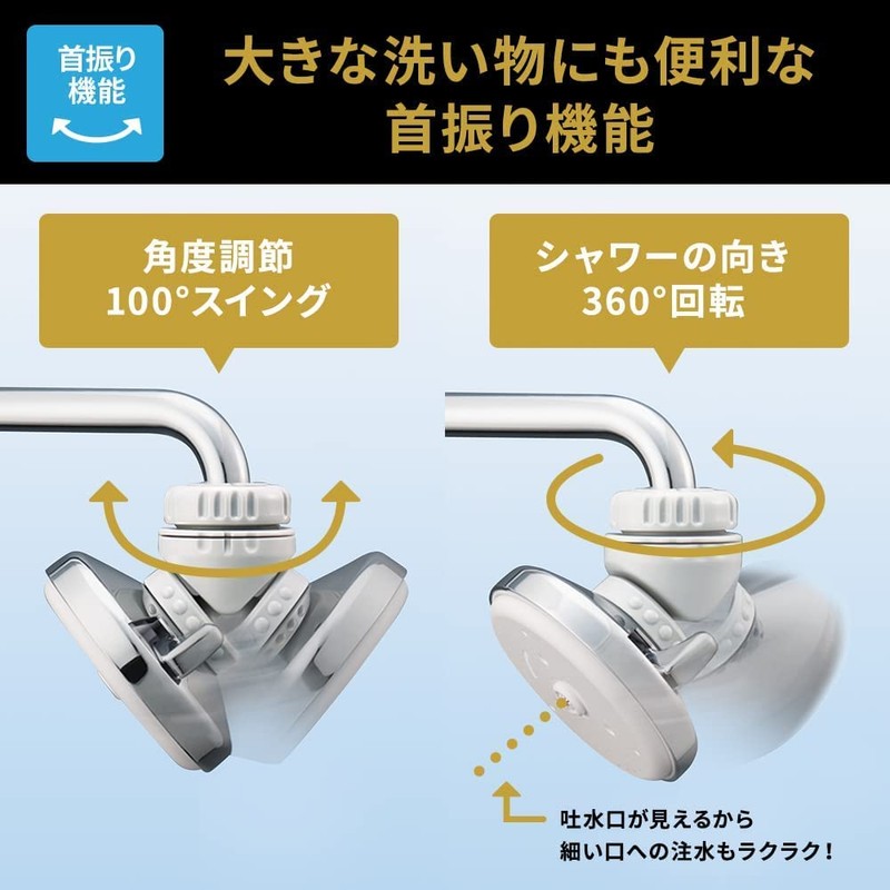 Kurita SFPKD-3095 Crishower Pro DX Oscillating +