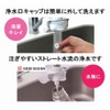 東レ トレビーノ 浄水器 スーパーシリーズ カートリッジ計1個入り [本体SX904V]