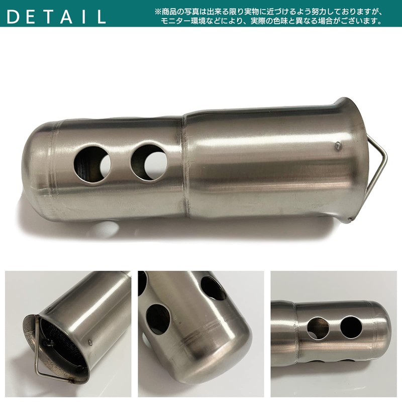ESNET SN-333-IS General Purpose Inner Silencer Baffle Muffler Stainless Steel