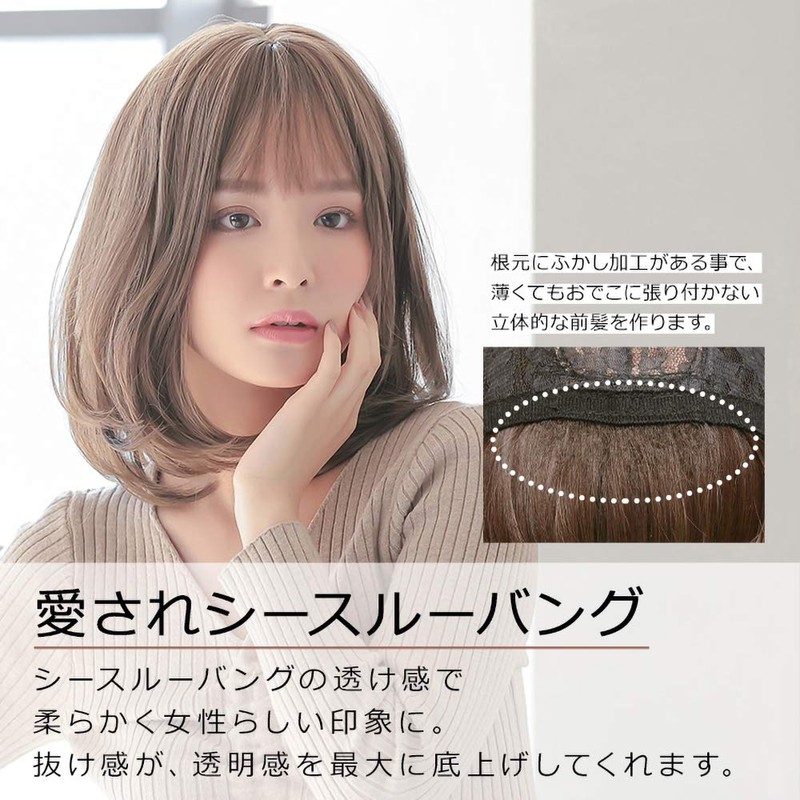 AQUADOLL Wig, Full Wig, Bob, Medium, Mellow Natural Bobdie, Bob