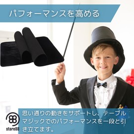 store88 Magic Mat, Large, Magic Mat, Magic Supplies, Playing Cards, Table Magic, Medium Size, 23.6 x 15.7 inches (60 x 40 cm)