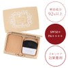 PESCA (Pesca) [Pixijericque Serum Powdery BB-EX] (BB Foundation) Nudi Pink,
