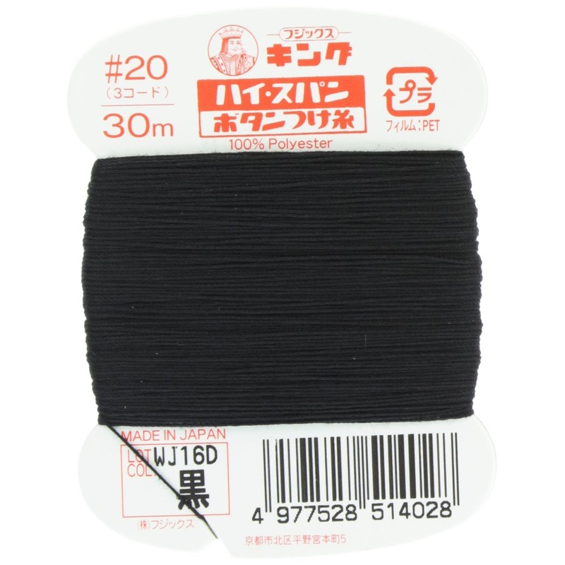 Fujix King High span [button marked thread] No. 20 /