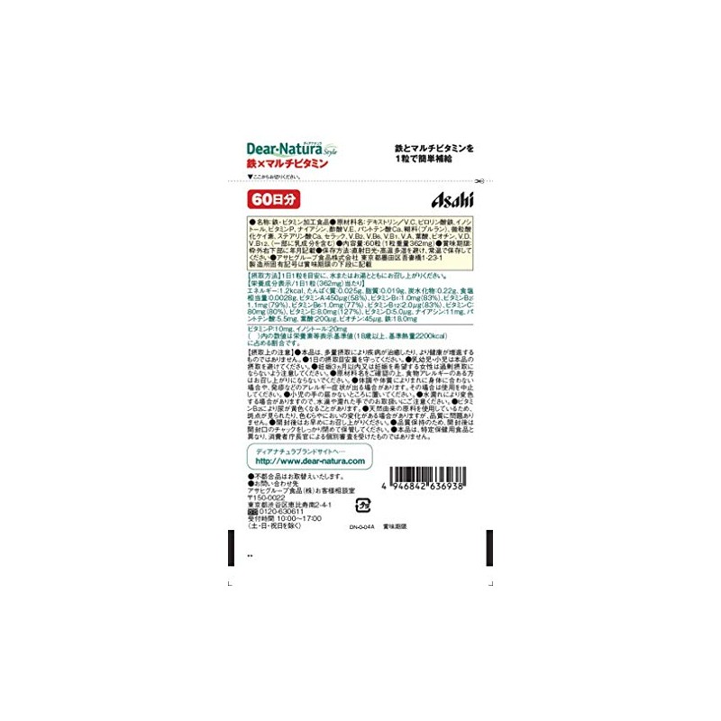 Dear Natura Style Iron x Multivitamin, 60 Tablets (60 Day