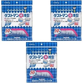 [Bulk Purchase] Dustman ○ (Maru) Shallow Type (50 Sheets) [x 3]