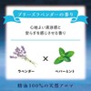 Beauwell & Good Night Loose Bath Salt Breeze Lavender 1.4