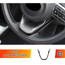 TADOKAPATU TY-FXVB1 Toyota Yaris Aqua Sienta, Steering Panel, Steering Cover, V-Shaped, Steering Wheel Switch Cover, Garnish, Accessories, Scratch Resistant, Interior Parts, ABS Resin, 1 PCS