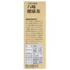 Meiyo Yami Health Tea, 0.2 oz (6 g) x 30