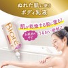 Bioreu The Body 8LINK Body Milky Lotion, For Wet Skin,