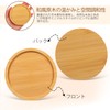 KALLORY Set of 6 Round Bamboo Coasters Mosaic Design Cup